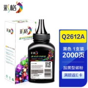 CHG C 彩格 加黑型碳粉