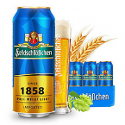 费尔德堡 1858清爽小麦低酒精度啤酒 500ml*18听 整箱装