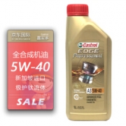 PLUS会员：Castrol 嘉实多 极护 钛流体 全合成机油 5W-40 SN 1L/桶*7件