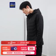 HLA海澜之家男士连帽羽绒服HWRAJ3R015A