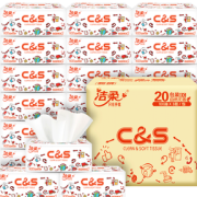 PLUS会员！C&S 洁柔 抽纸 3层100抽20包（195mm*123mm)