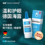 Hylo-fresh 海露 玻璃酸钠滴眼液 10ml