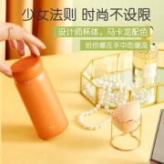 美的 Micca 316不锈钢迷你保温杯 SJ20W101L 200ml