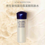 SHISEIDO资生堂悦薇珀翡紧颜亮肤水（滋润型）25ml小样