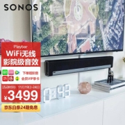 PLUS会员：SONOS 搜诺思 PLAYBAR 家庭智能音响 黑色