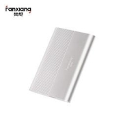 FANXIANG梵想USB3.0移动硬盘320GB