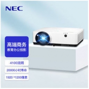 NEC 日电 NP-CD2300U 高端办公教育投影机 投影仪 家用（3LCD 4100流明 WUXGA）璧色校正