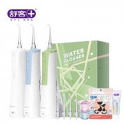 双11预售：舒客  电动冲牙器   H3+赠喷头2个+小牙膏1支+果冻漱口水2个+牙线棒20支