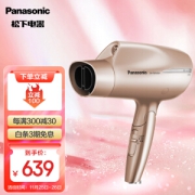 PLUS会员：Panasonic 松下 EH-WNA8A 电吹风 香槟金