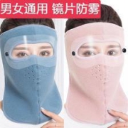 京喜app：冬季骑行保暖护耳面罩女 樱花粉