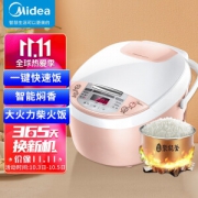 Midea 美的 MB-WFS3018Q 微压电饭煲 3L