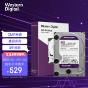 Western Digital 西部数据 京东自营 紫盘 4TB