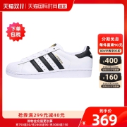 【直营】Adidas阿迪达斯三叶草金标贝壳头情侣鞋FU7712男女运动鞋