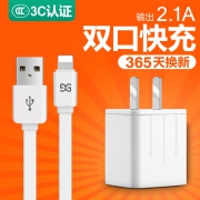 古尚古苹果充电器6s充电头手机7plus快充P闪充适用8X快速安卓华为小米oppo通用ipad多口USB12插头xsmax闪冲XR