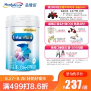 美赞臣(Mead Johnson)铂睿A2蛋白系列较大婴儿配方奶粉2段（6-12月龄）850克罐装