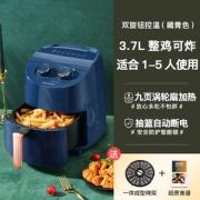 美菱 智能空气炸锅 3.7L