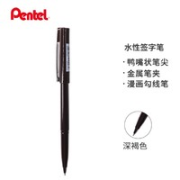 Pentel 派通 JM20-SPE 勾线笔 深褐色