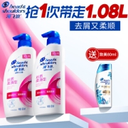 Head & Shoulders 海飞丝 丝质柔滑型去屑洗发露 500ml*2 (赠护发乳80ml )