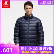 君羽 800蓬125克90%鹅绒 男超轻防泼水羽绒服 可抗-15℃