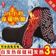 自发热袜子女男冬季保健热灸足底按摩加厚防寒保暖睡觉中筒暖脚袜