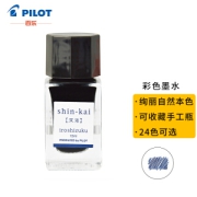 PLUS会员：PILOT 百乐 INK-15-SNK 钢笔墨水 深海 15ml