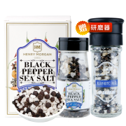 亨利摩根 海盐黑胡椒粒研磨瓶 65g