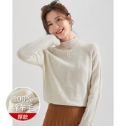 SaiTU赛兔21新款100%羊毛慵懒休闲百搭精致立体提花毛衣女式羊毛衫
