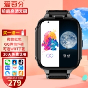 京东超市爱百分 【支持微信】4G智能儿童电话手表全网通视频通话GPS定位防水初中手表小学生适用移动联通电信版 经典黑（前后双摄+微信抖音+扫码支付+搜索下载）