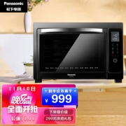 PLUS会员：Panasonic 松下 NB-HM3810 电烤箱 38L