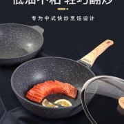 美国 CorningWare 康宁 星耀系列 麦饭石色不粘炒锅 30cm 带锅盖