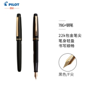 PILOT 百乐 FP-78G+ 钢笔 22K金尖 黑色 F尖
