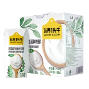 双11预告、88VIP、11日0点：ADOPT A COW 认养1头牛 酸牛奶 200g*12盒*4件+凑单