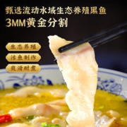 谷源道 X 江南大学食品学院合作 老坛金汤益生菌酸菜鱼 500g*3盒