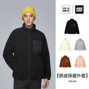 海澜之家 2021秋冬新款 男双面保暖厚羊羔绒外套
