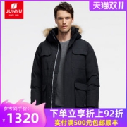 君羽 800蓬300克90%鹅绒 工装风 男中长款防水连帽超重装羽绒服 抗-30℃