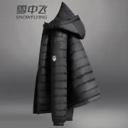 雪中飞 男士羽绒服轻薄短款连帽2021秋冬季保暖休闲外套男 黑色|8056 185/100A