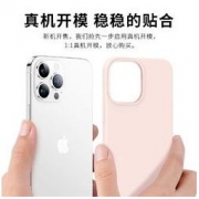 Greyes 观悦 iPhone13系列真液态硅胶壳 + 手机膜