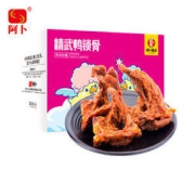 阿卜 精武鸭锁骨 400g整箱