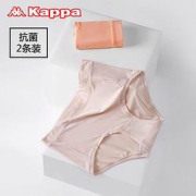 Kappa卡帕KP0K19女士内裤2条装