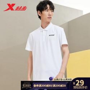 XTEP特步879229020214男子运动POLO衫