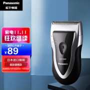 PLUS会员：Panasonic 松下 ESB383-S 电动剃须刀