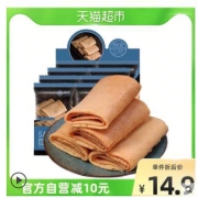扬航原味蛋卷192g16枚鸡蛋卷手工凤凰卷饼干糕点休闲零食特产