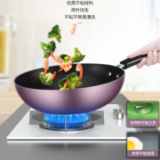 Midea 美的 SL0305 喆物锅具炒锅三件套 清新紫