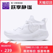 必迈 Pace日光 超软弹脚感 男女一体织缓震跑步鞋 运动鞋