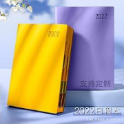 慢作2022日程本笔记本A51本装赠中性笔3支