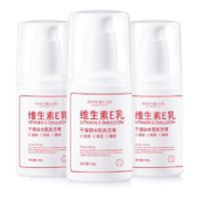 健美创研 维生素E乳 100g*1瓶