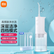 MI 小米 MEO701 电动冲牙器