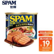 SPAM世棒午餐肉罐头黑胡椒味340g