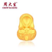 CHOWTAISENG周大生3D硬金虎头鞋挂坠Y0GC0137约1.0g
