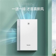 双11预售：Panasonic 松下 FV-RZ06V1 新风系统